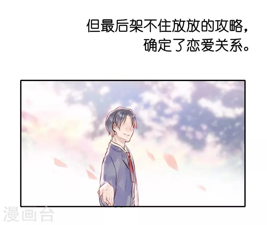 第12话1 黑洞(1/2)-第35话