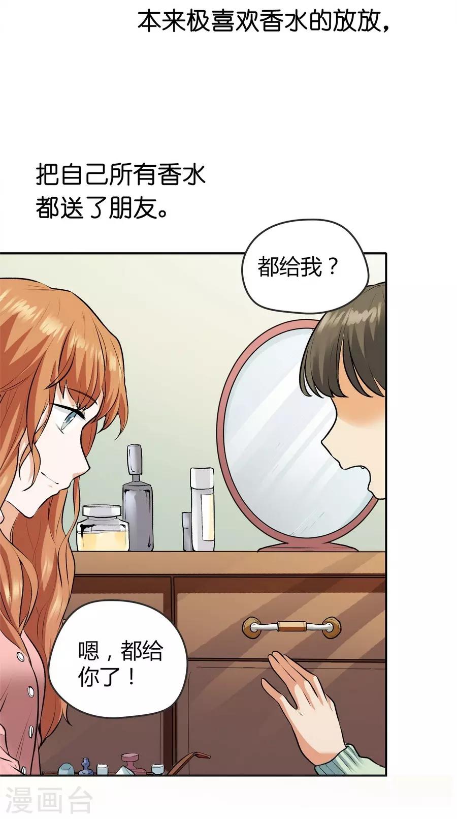 第12话1 黑洞(1/2)-第35话