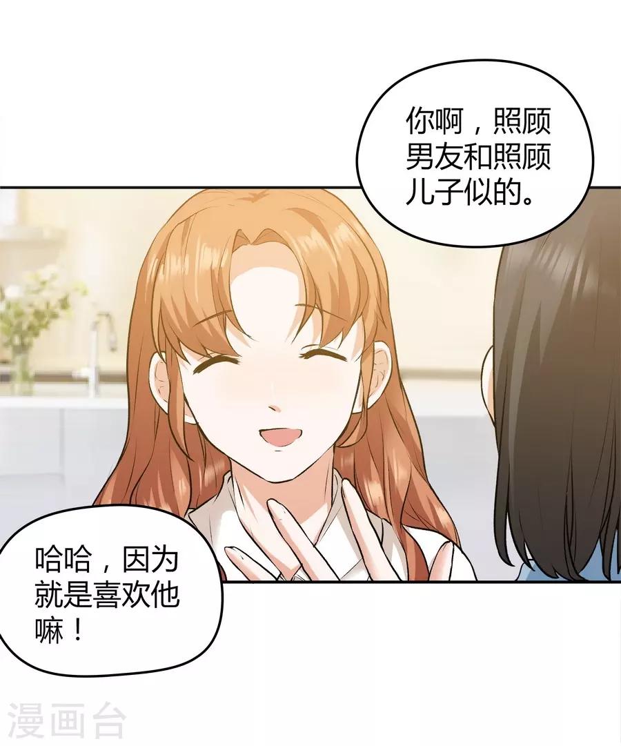 第12话1 黑洞(1/2)-第35话