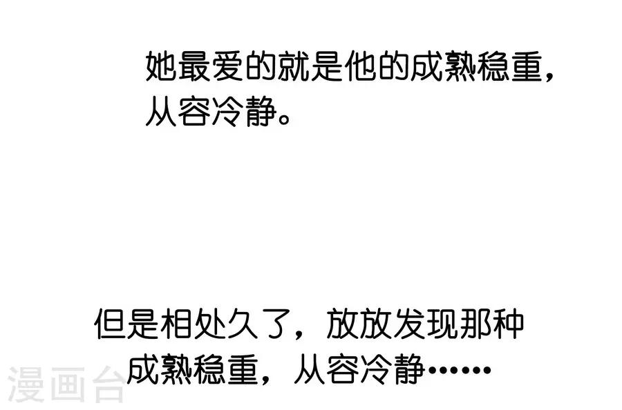 第12话1 黑洞(1/2)-第35话