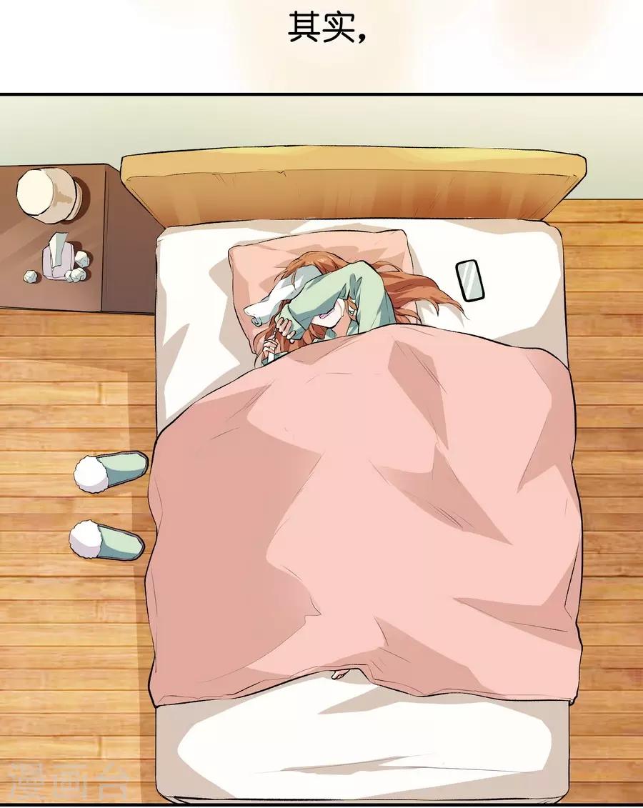 第12话1 黑洞(1/2)-第35话