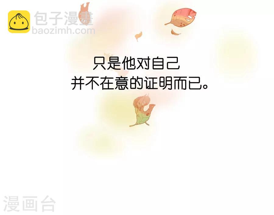 第12话1 黑洞(1/2)-第35话