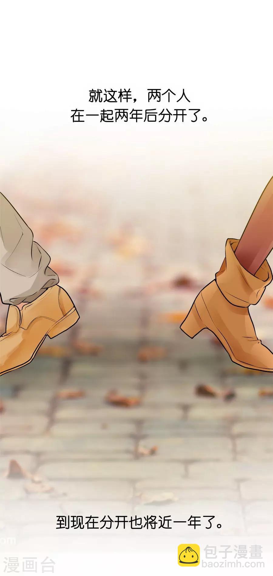 第12话1 黑洞(1/2)-第35话