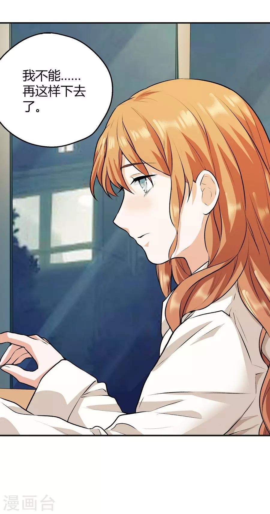 第12话1 黑洞(1/2)-第35话