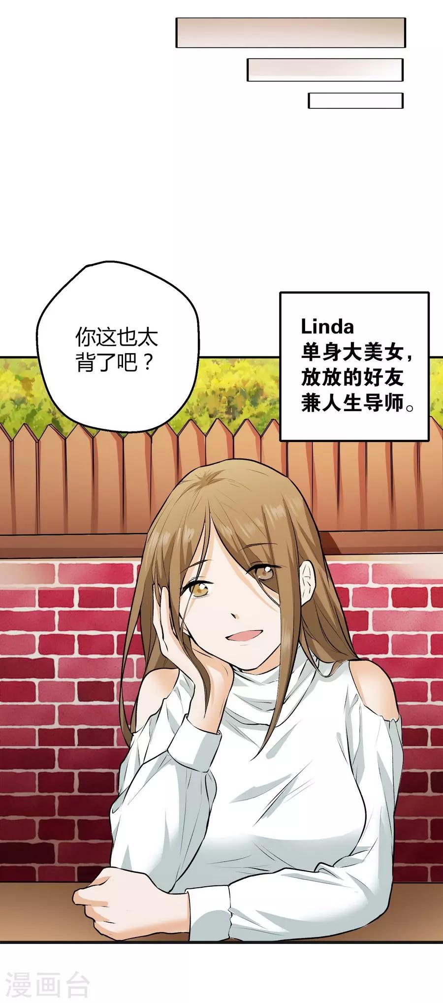 第12话1 黑洞(1/2)-第35话