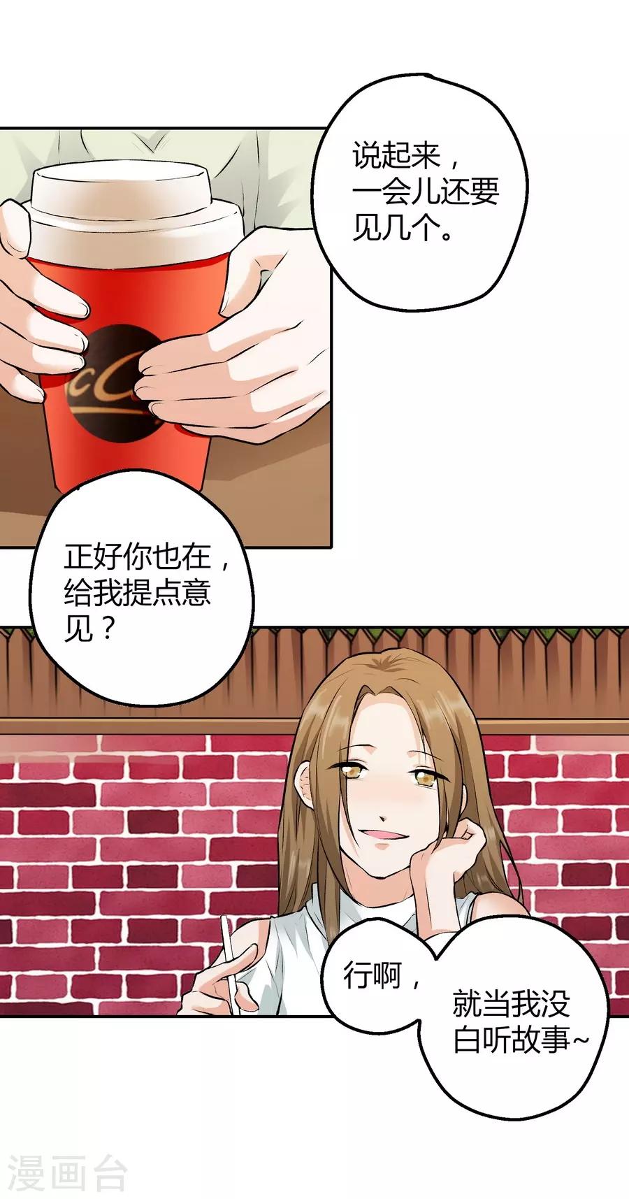 第12话1 黑洞(1/2)-第35话