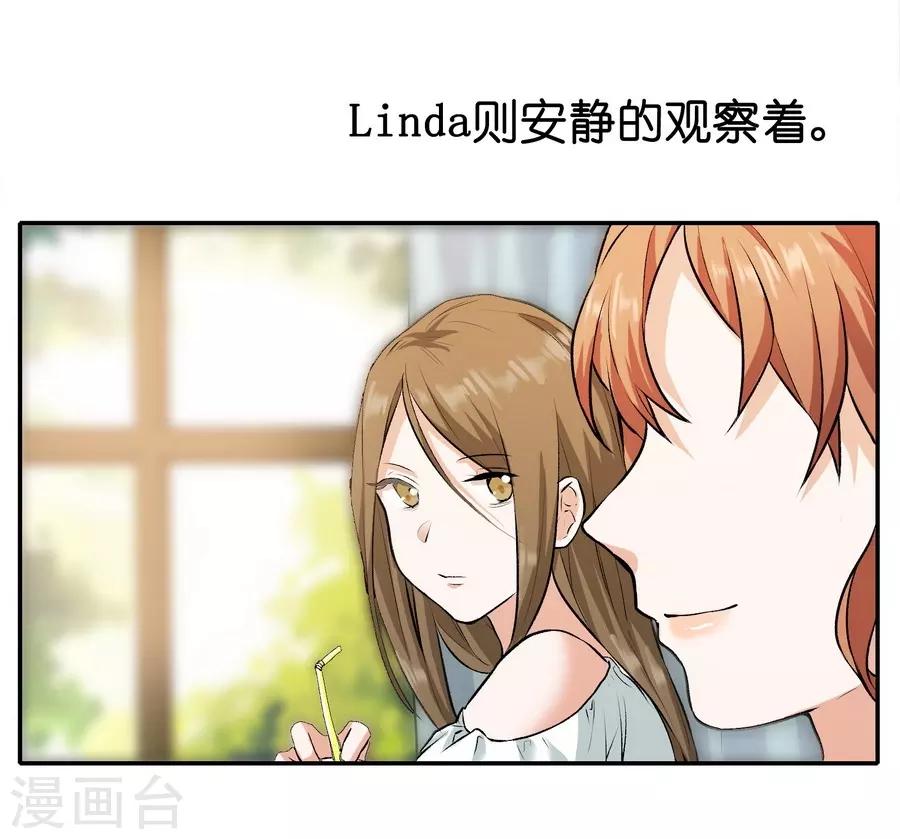 第12话1 黑洞(1/2)-第35话