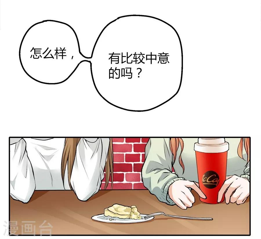 第12话1 黑洞(1/2)-第35话