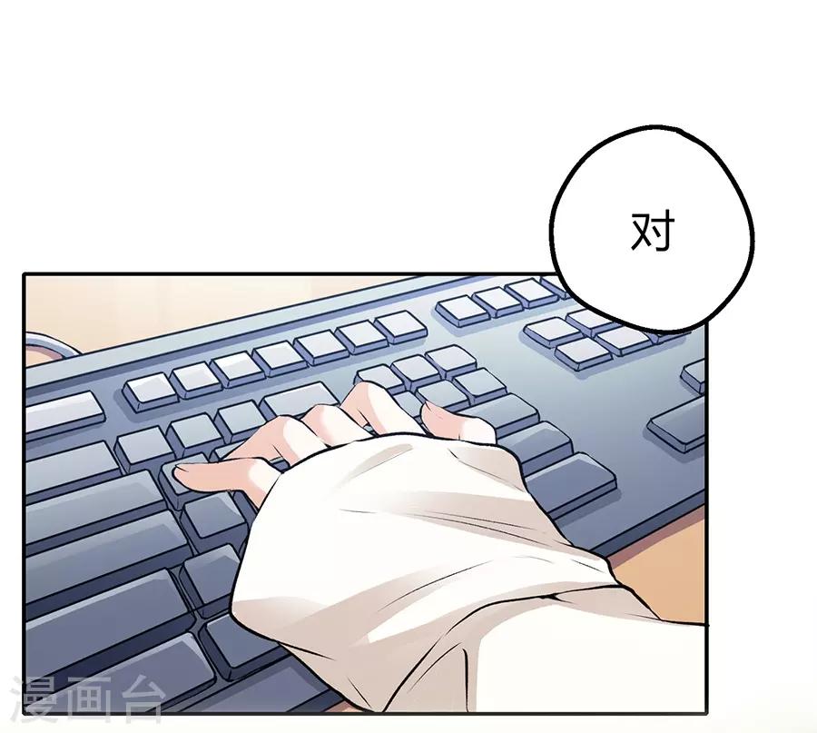 第12话1 黑洞(1/2)-第35话