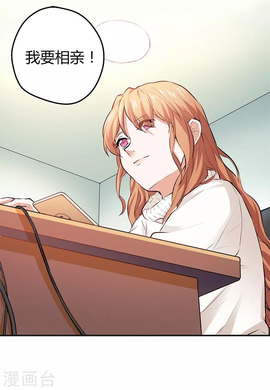 第12话1 黑洞(1/2)-第35话