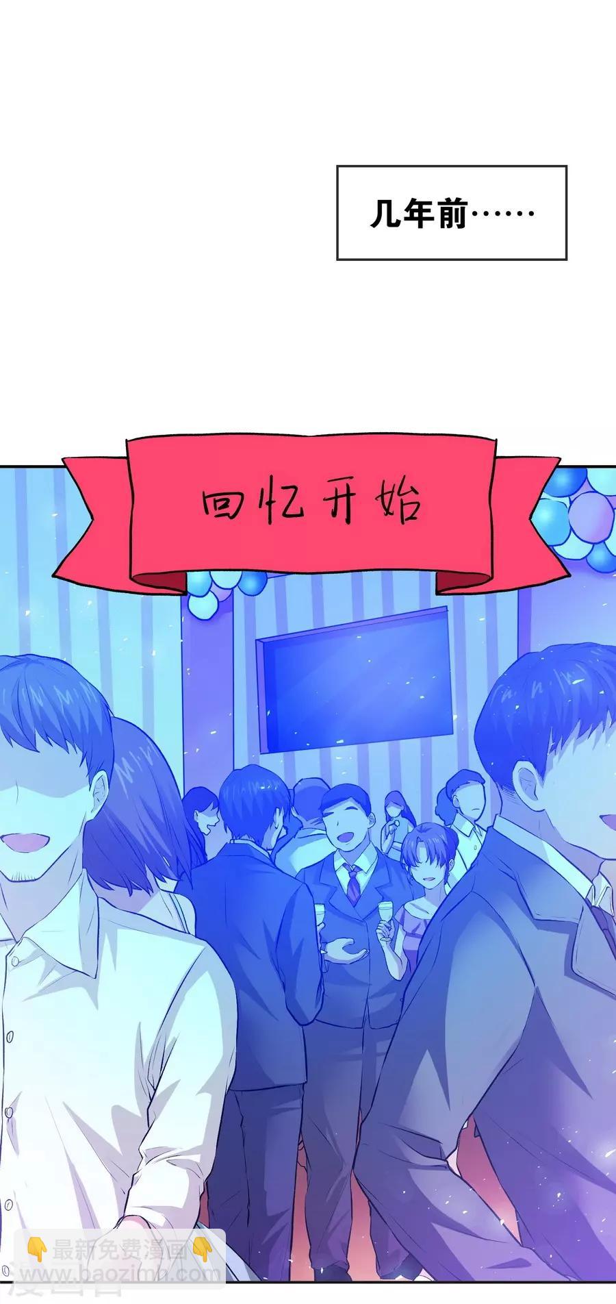 第12话1 黑洞(1/2)-第35话