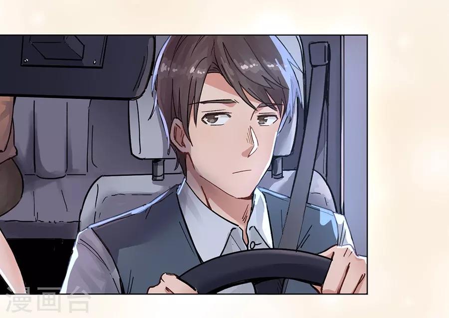 第13话1 了解你，用一天-第39话