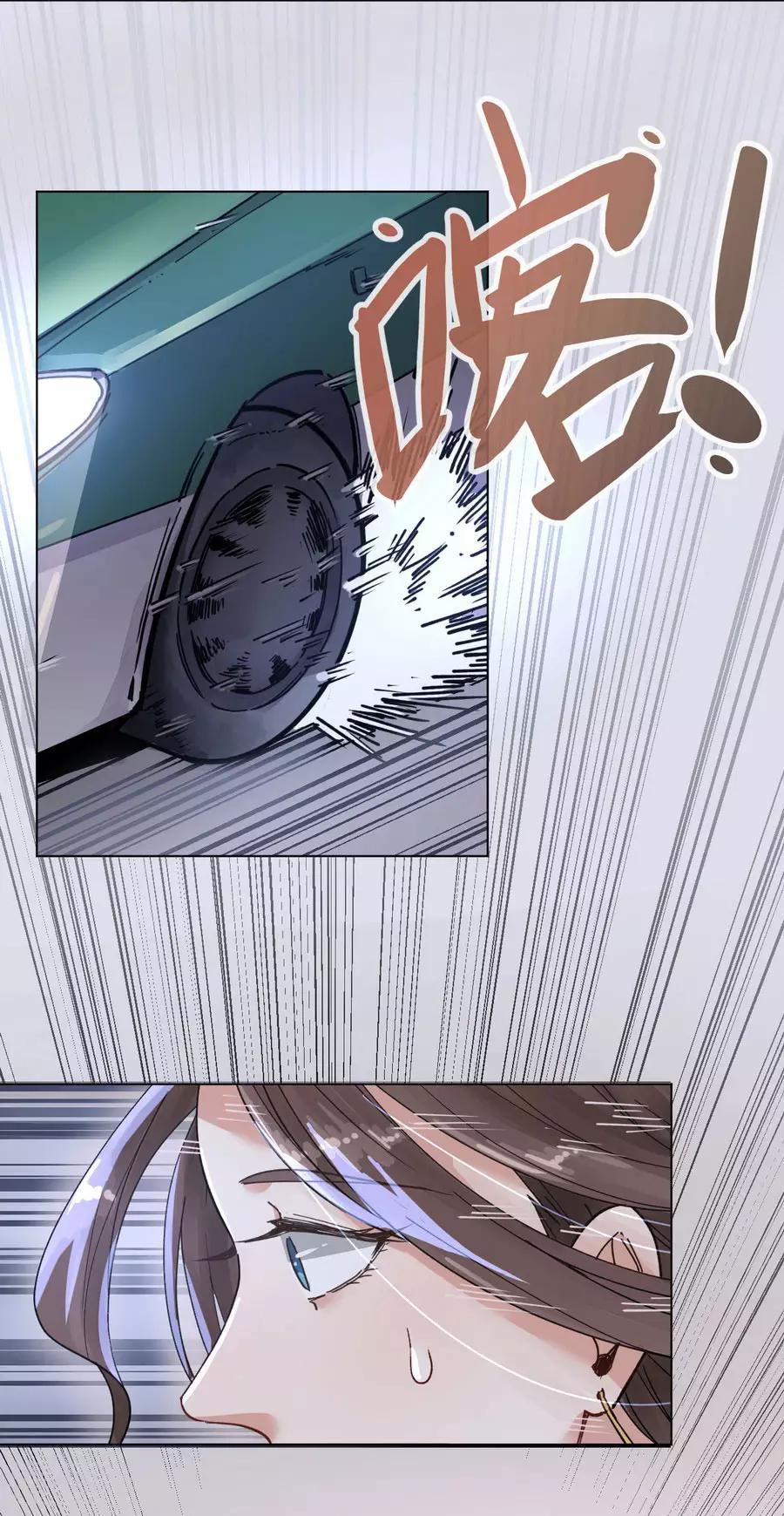 第13话1 了解你，用一天-第39话