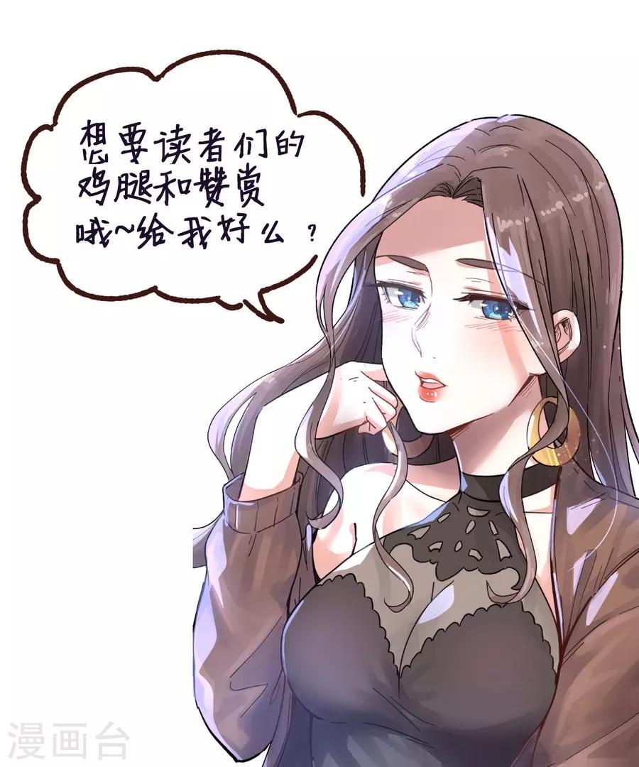 第13话1 了解你，用一天-第39话