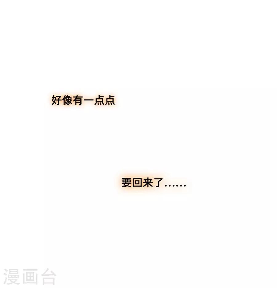 第1话4 枫叶(1/2)-第5话