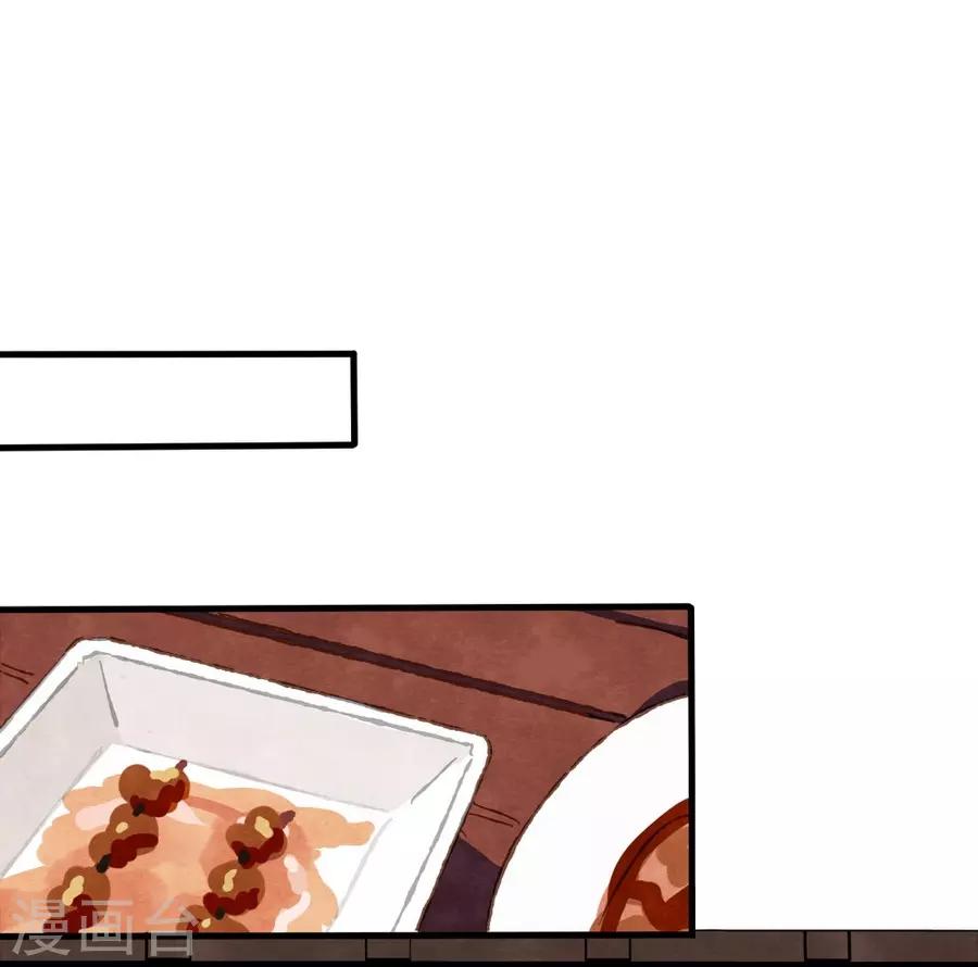 第1话4 枫叶(1/2)-第5话