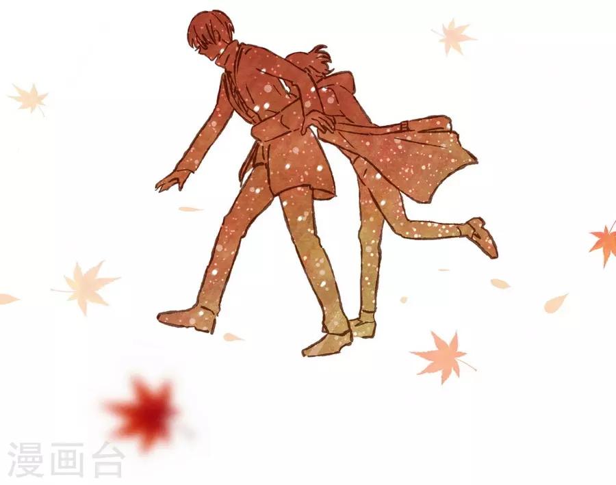 第1话4 枫叶(1/2)-第5话