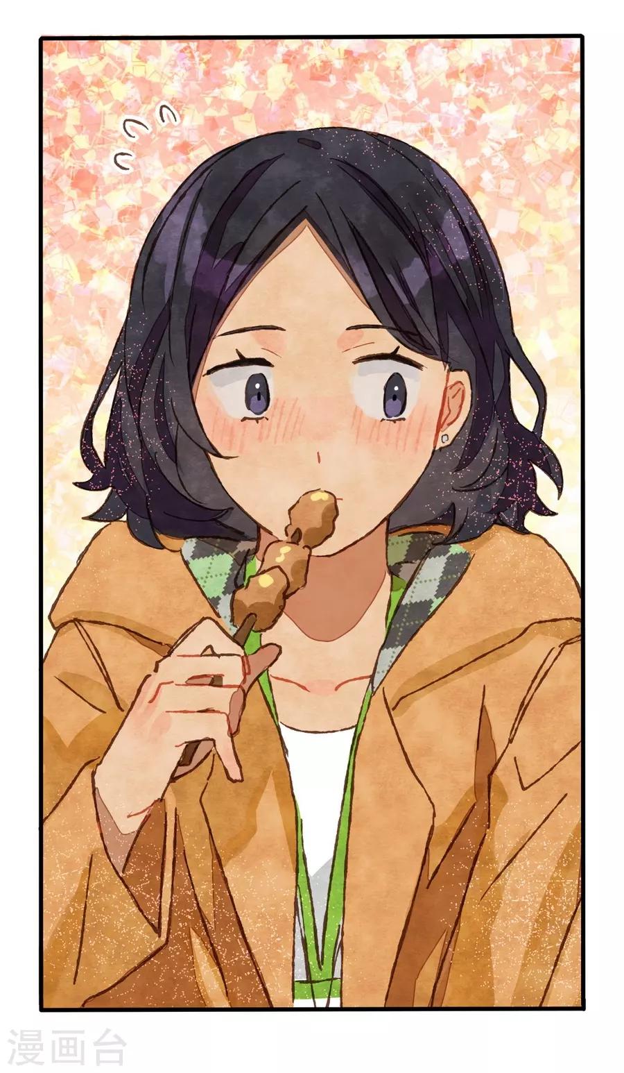 第1话4 枫叶(1/2)-第5话