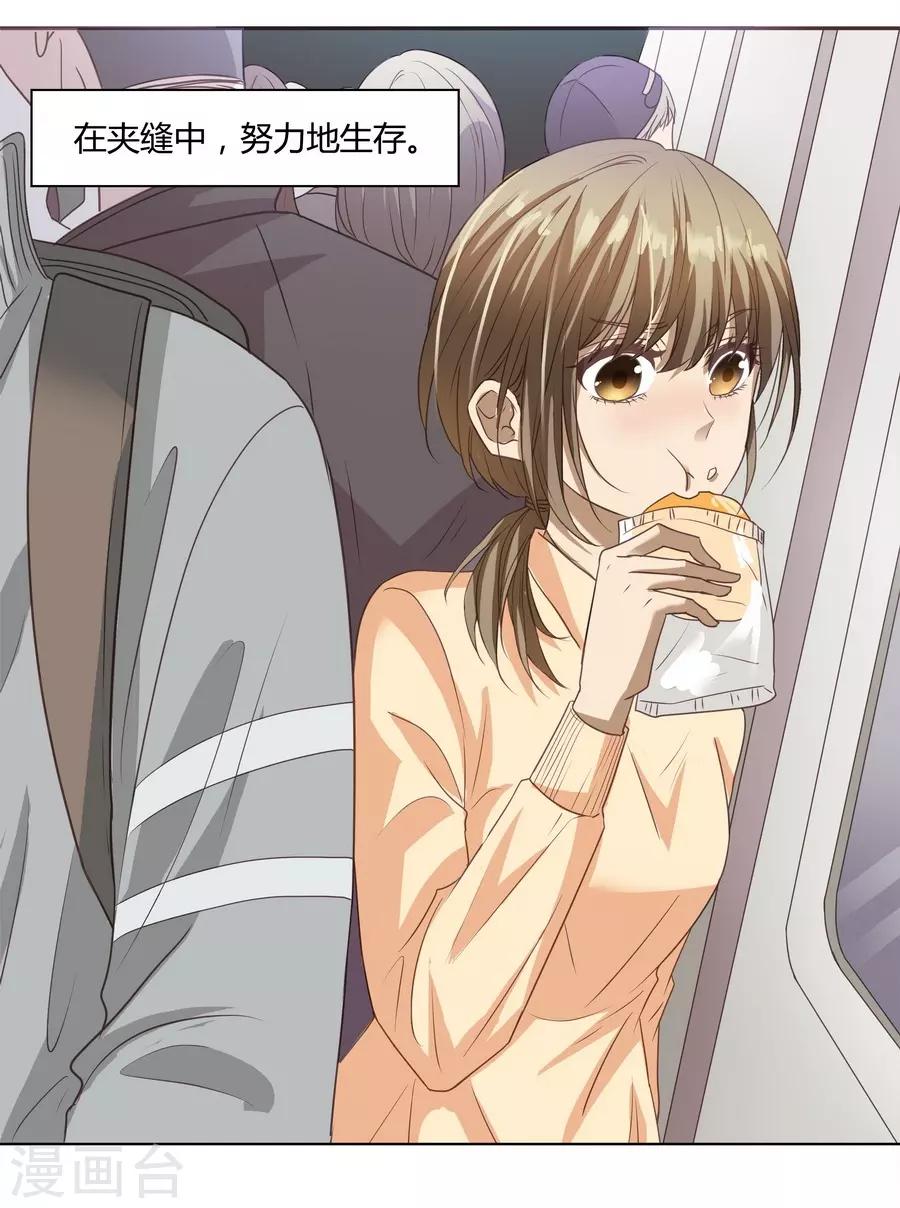 第14话1 新生(1/2)-第43话