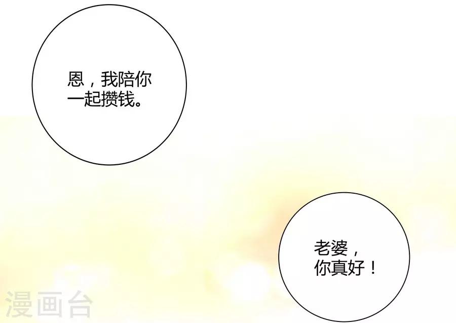 第14话1 新生(1/2)-第43话