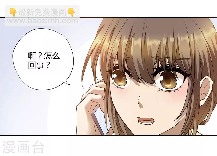 第14话1 新生(1/2)-第43话