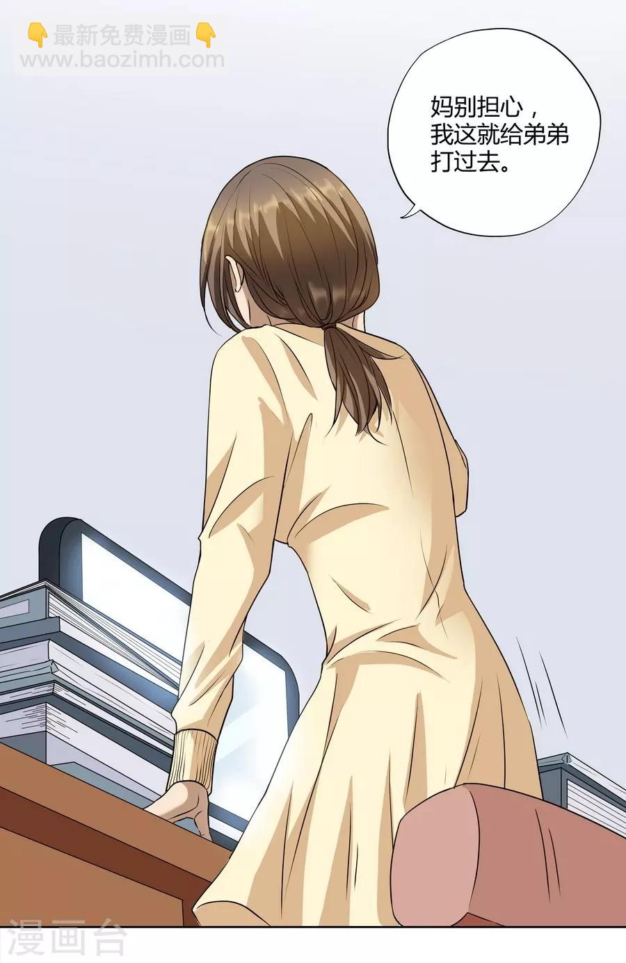 第14话1 新生(1/2)-第43话