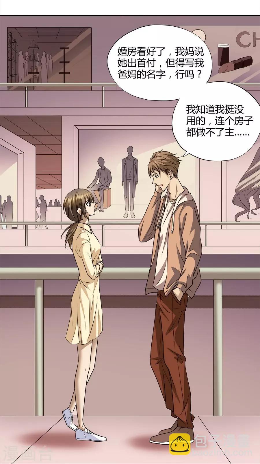 第14话1 新生(1/2)-第43话