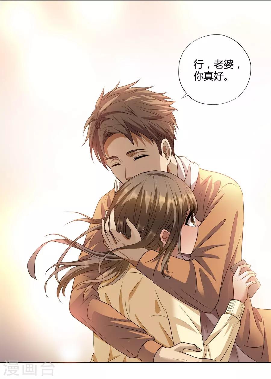 第14话1 新生(1/2)-第43话