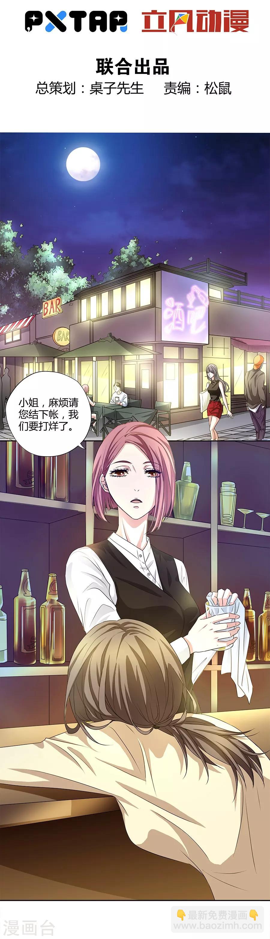 第14话1 新生(1/2)-第43话