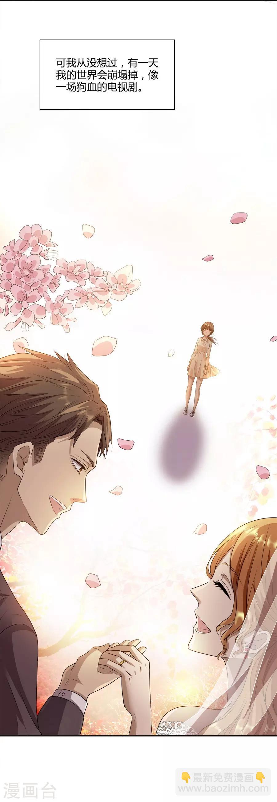 第14话1 新生(1/2)-第43话