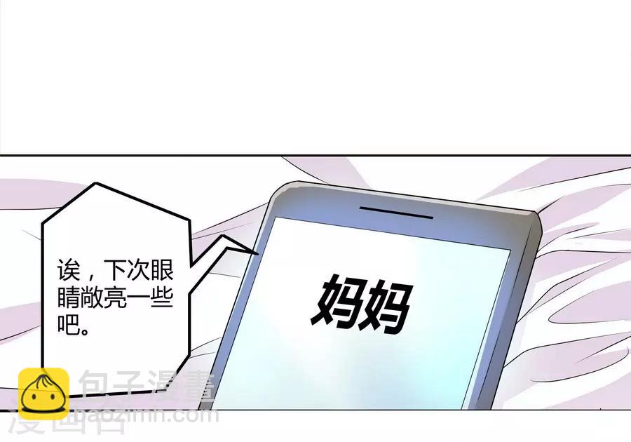 第14话1 新生(1/2)-第43话