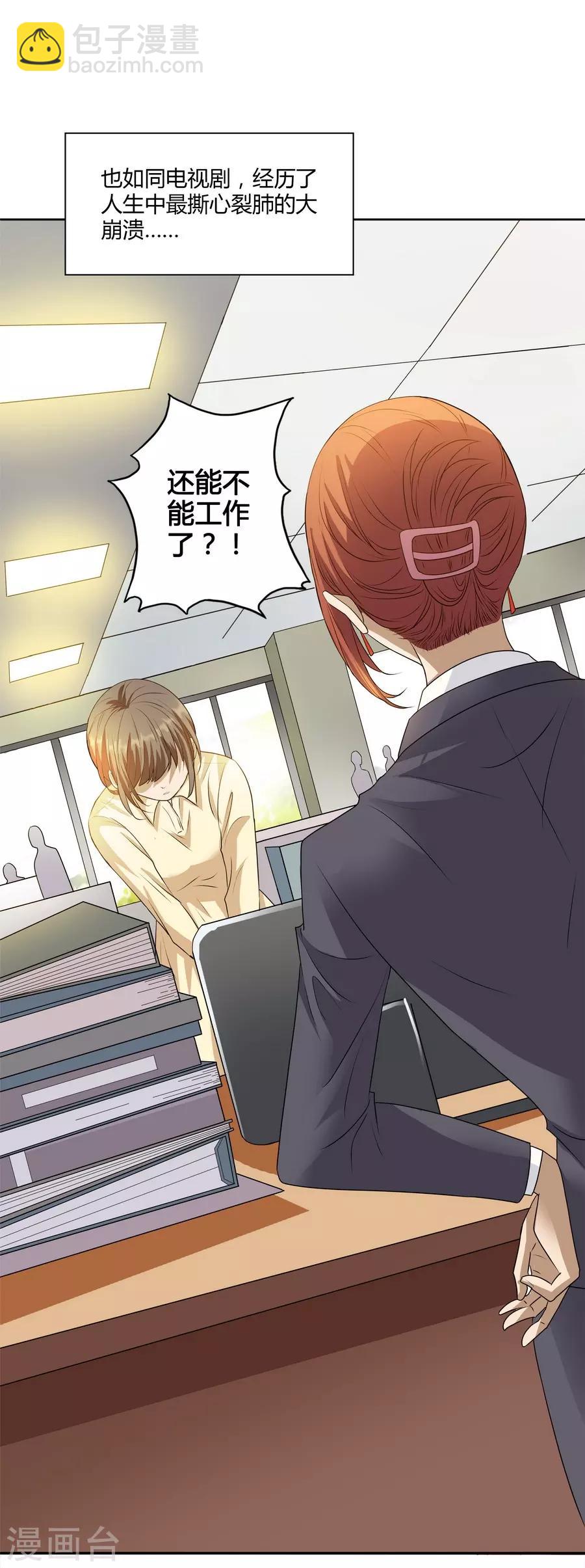 第14话1 新生(1/2)-第43话