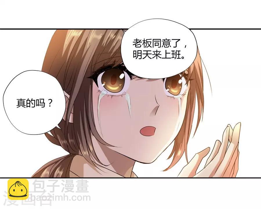 第14话1 新生(1/2)-第43话