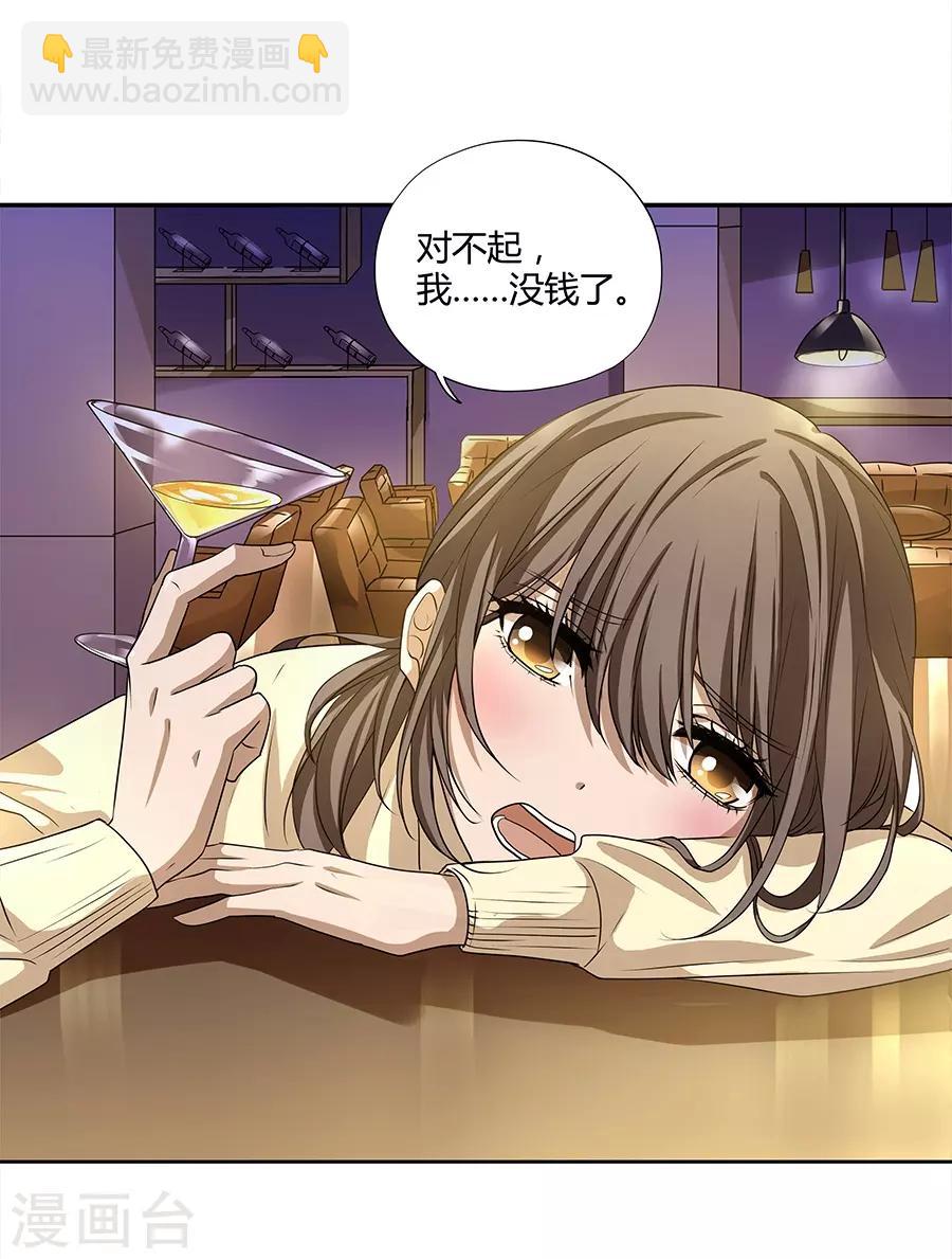 第14话1 新生(1/2)-第43话