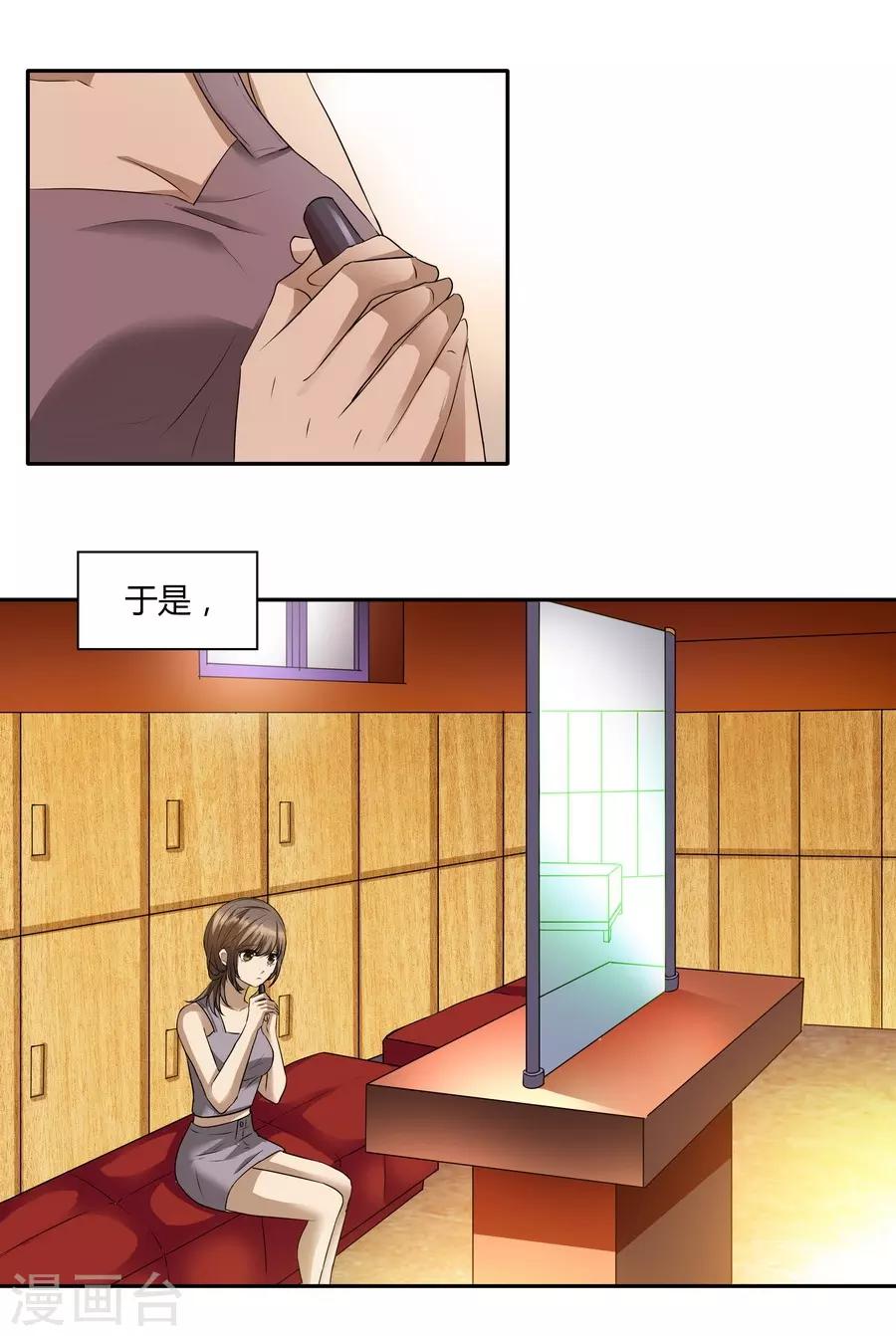 第14话1 新生(1/2)-第43话