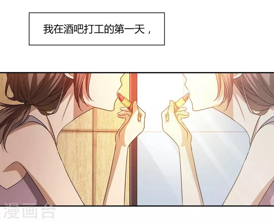 第14话1 新生(1/2)-第43话