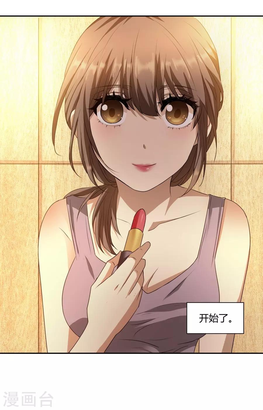 第14话1 新生(1/2)-第43话