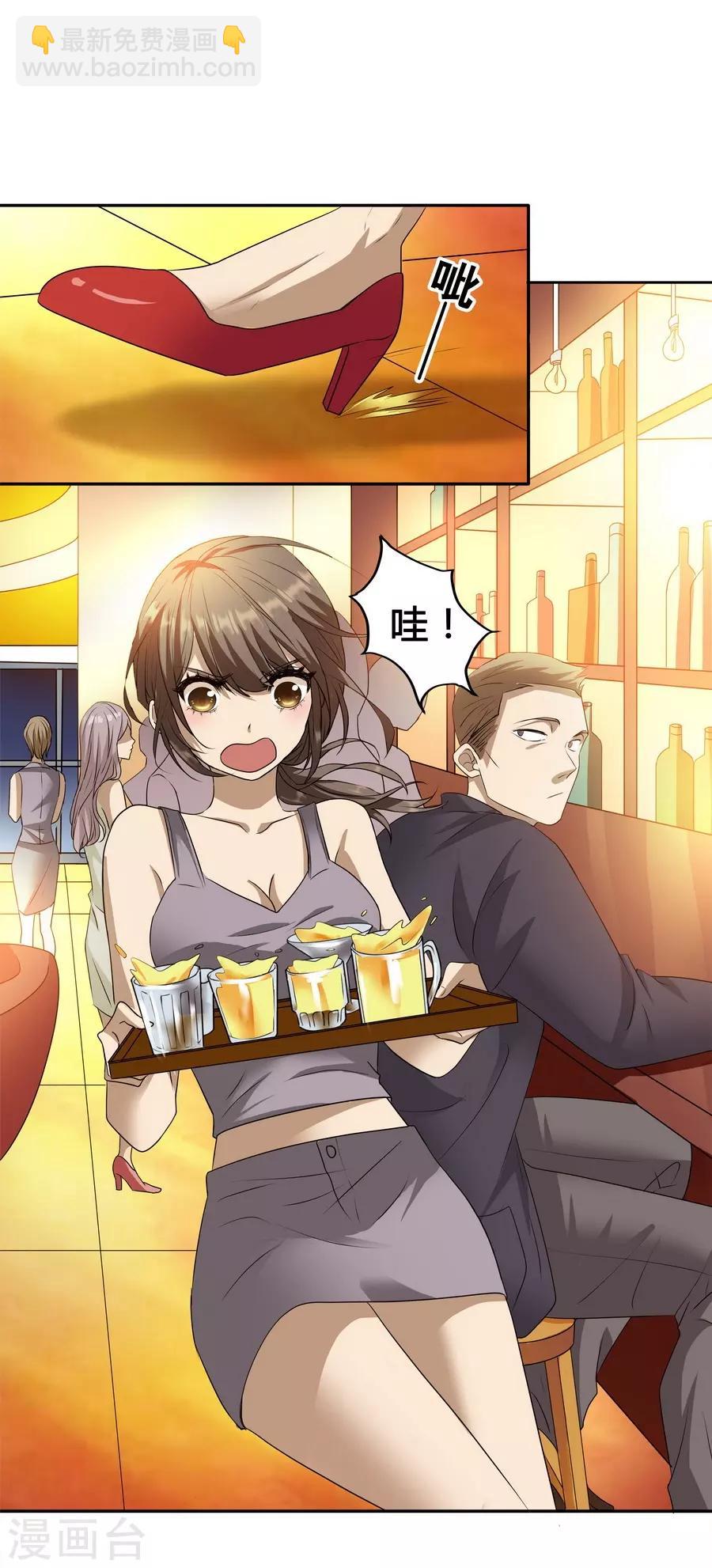 第14话1 新生(1/2)-第43话