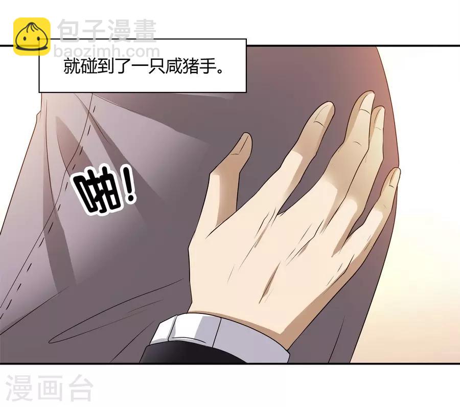 第14话1 新生(1/2)-第43话