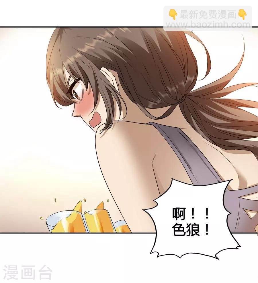 第14话1 新生(1/2)-第43话