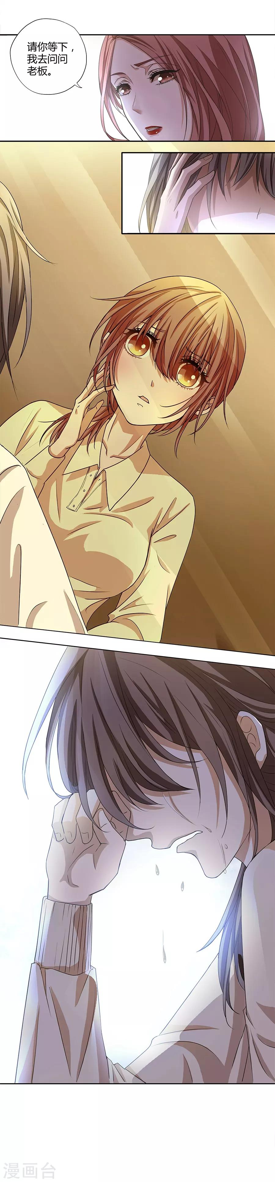 第14话1 新生(1/2)-第43话