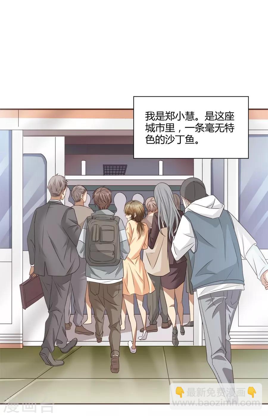 第14话1 新生(1/2)-第43话