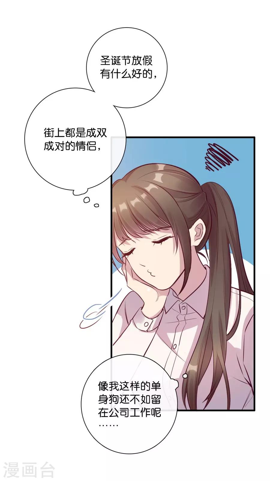 第15话1 冬季恋歌(1/2)-第45话