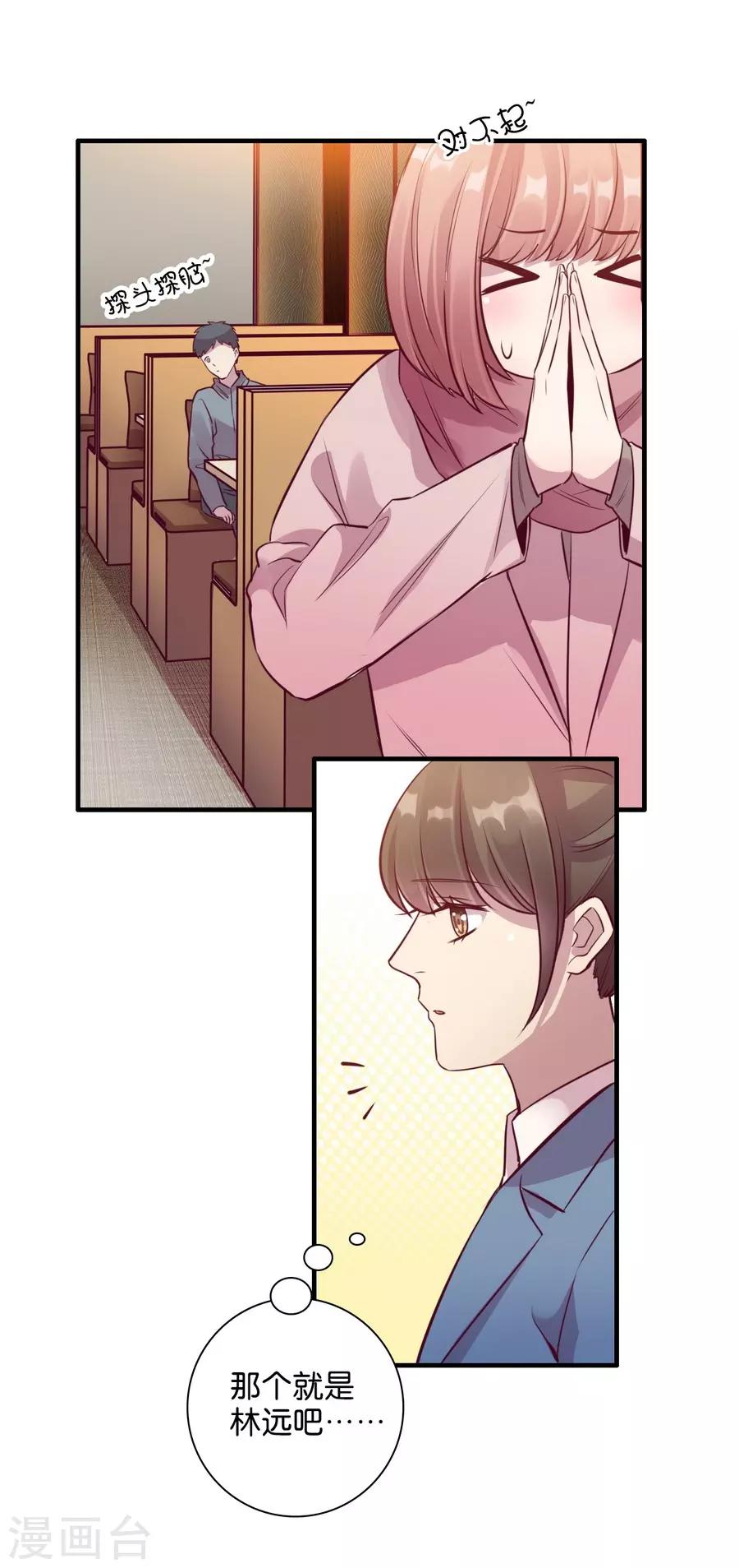 第15话1 冬季恋歌(1/2)-第45话