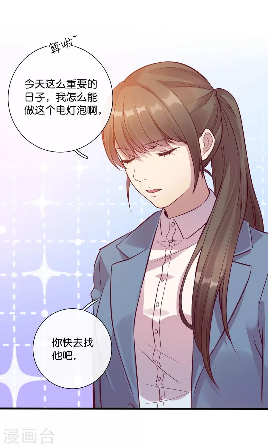 第15话1 冬季恋歌(1/2)-第45话