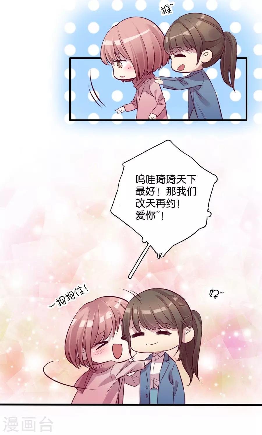 第15话1 冬季恋歌(1/2)-第45话