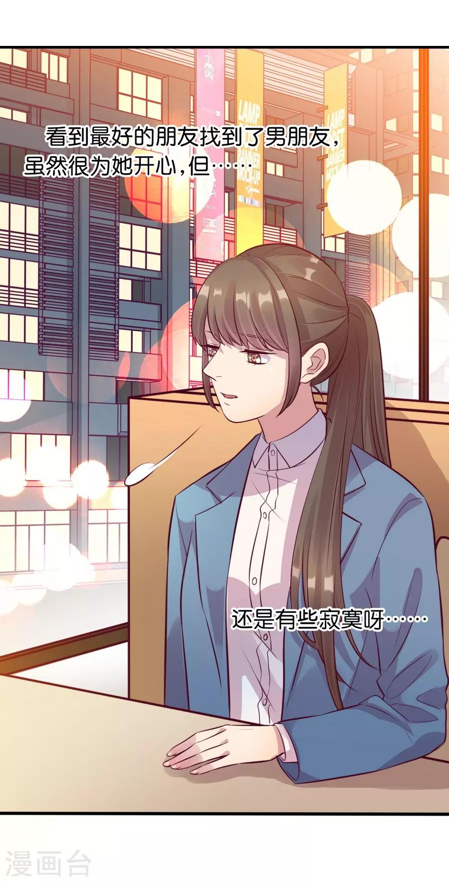 第15话1 冬季恋歌(1/2)-第45话