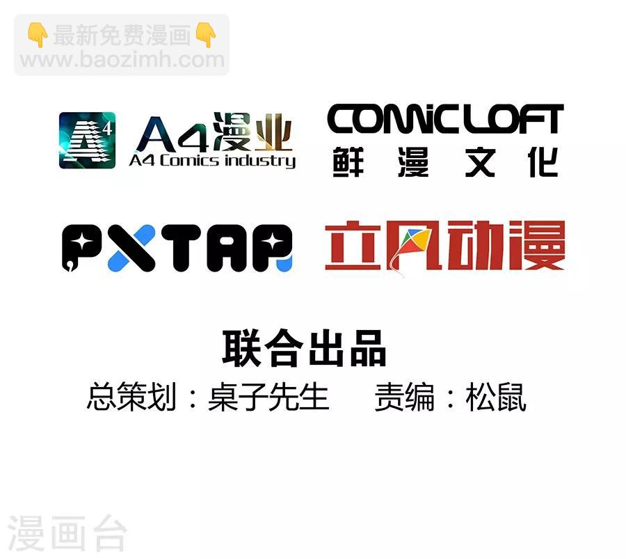 第15话1 冬季恋歌(1/2)-第45话