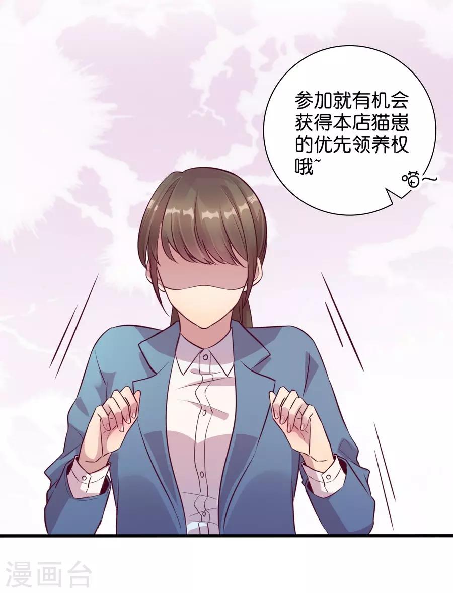 第15话1 冬季恋歌(1/2)-第45话