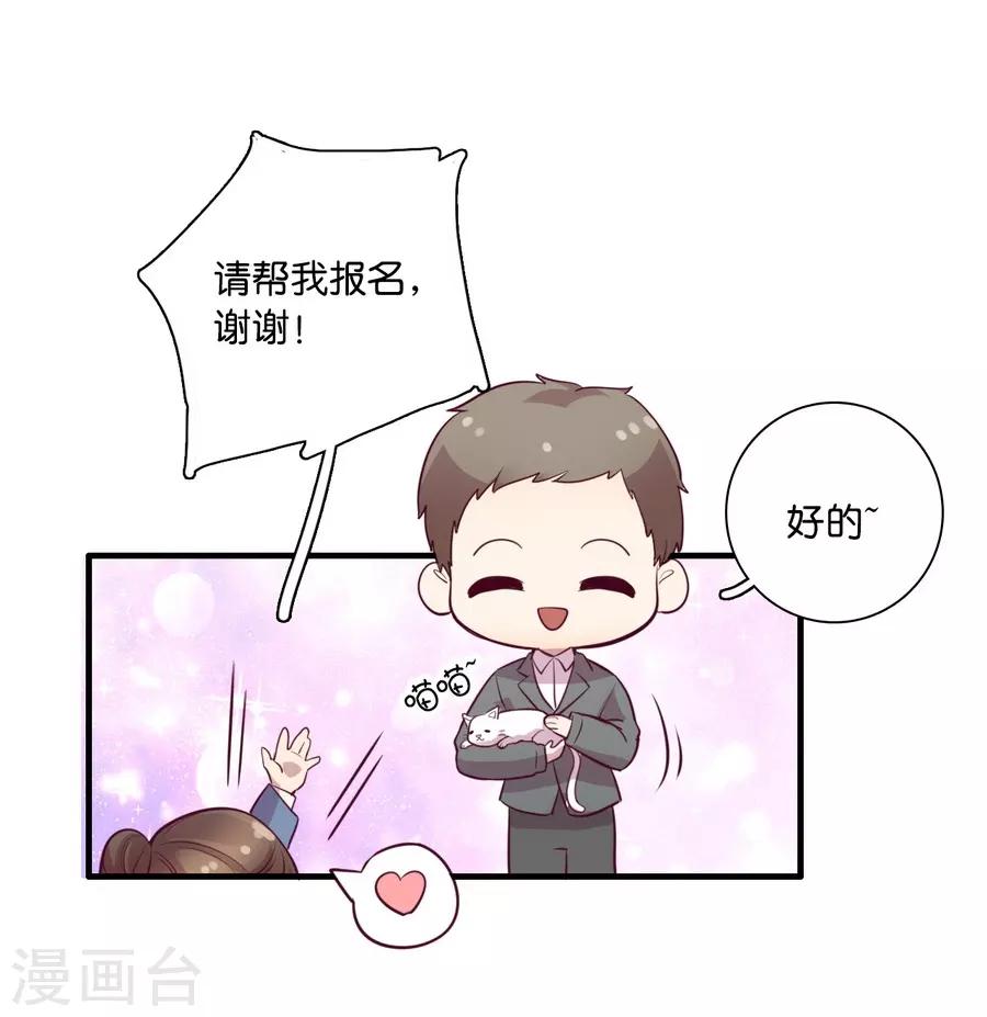 第15话1 冬季恋歌(1/2)-第45话